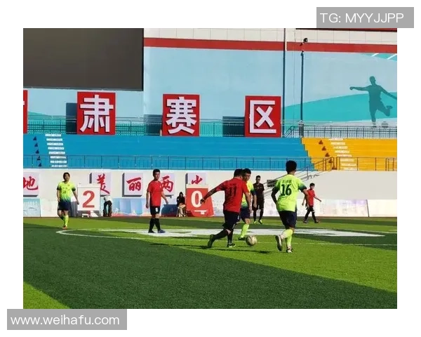 双星闪耀绿茵赛场巅峰对决热血激情点燃足球梦想