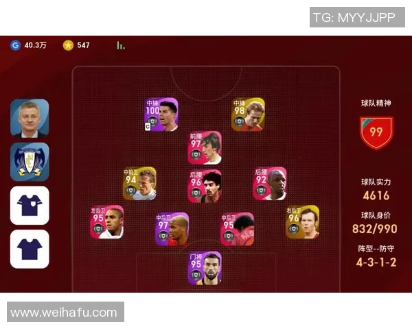 实况足球游戏中如何正确添加球星卡提升阵容实力攻略 实况足球游戏中如何正确添加球星卡提升阵容实力攻略